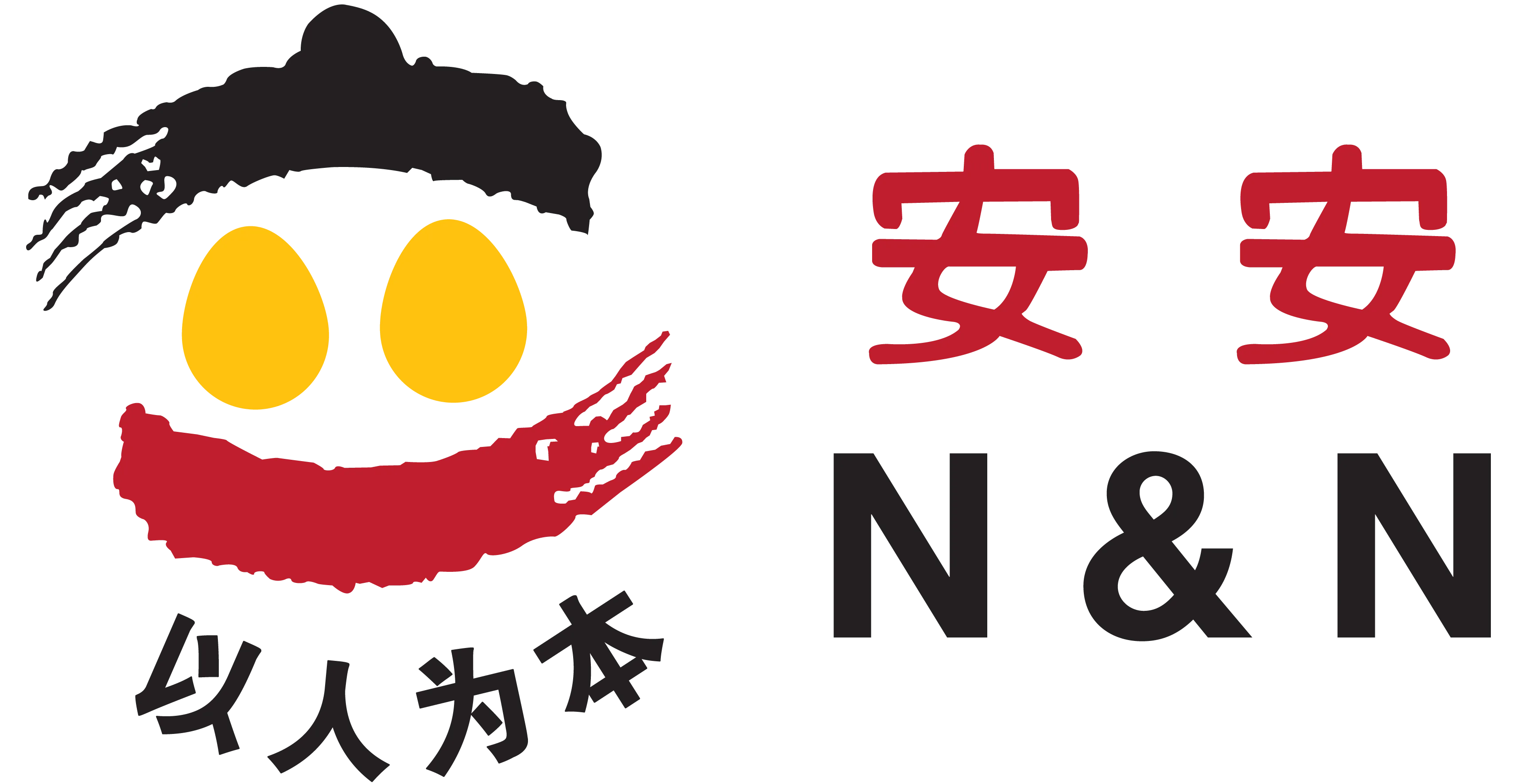 N&N Agriculture Pte Ltd